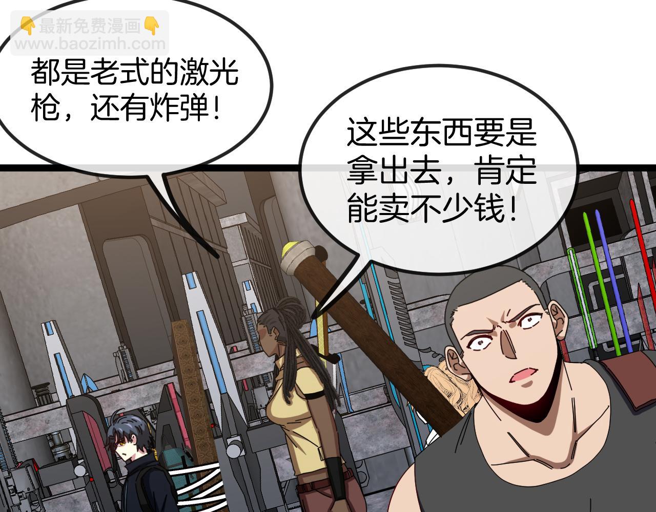 第62话：深渊的召唤84