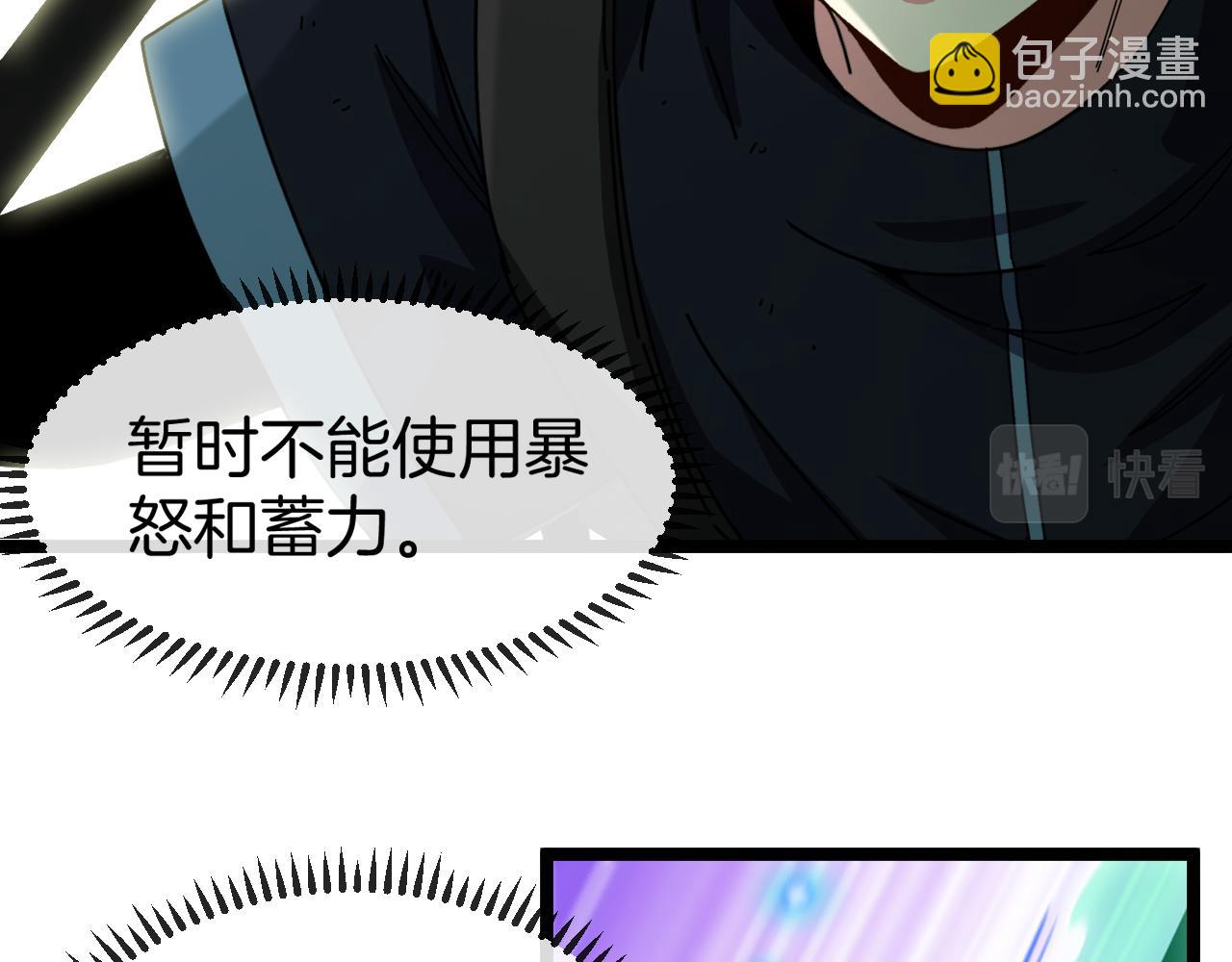 第62话：深渊的召唤9