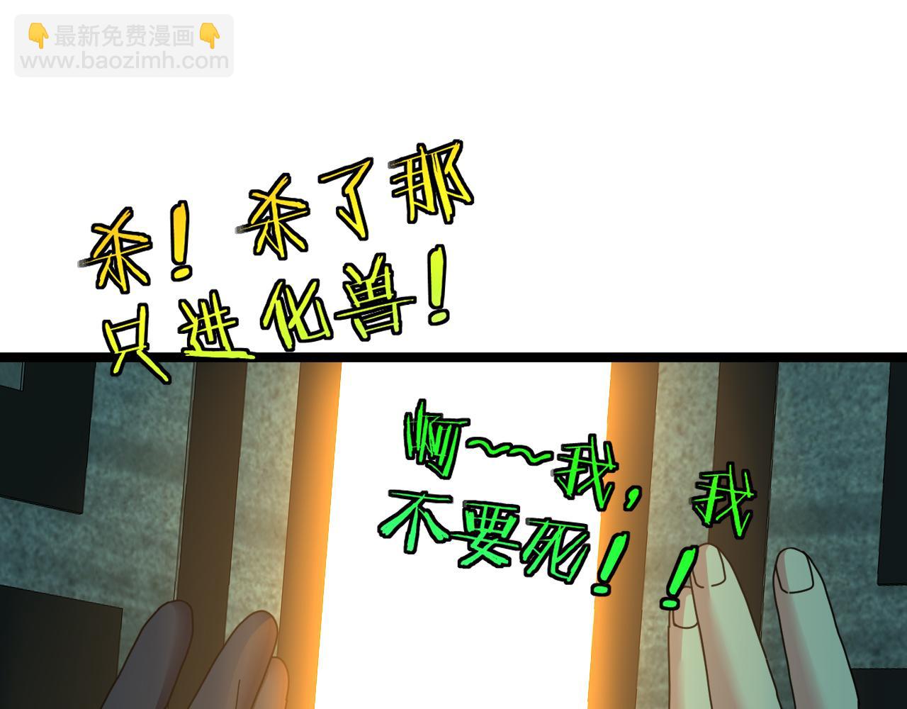 第62话：深渊的召唤98