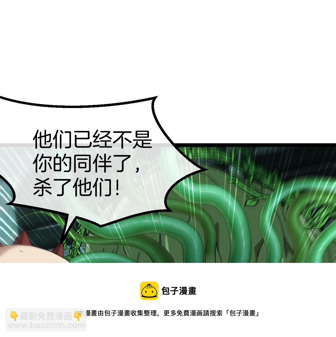 第63话  集体疯狂103
