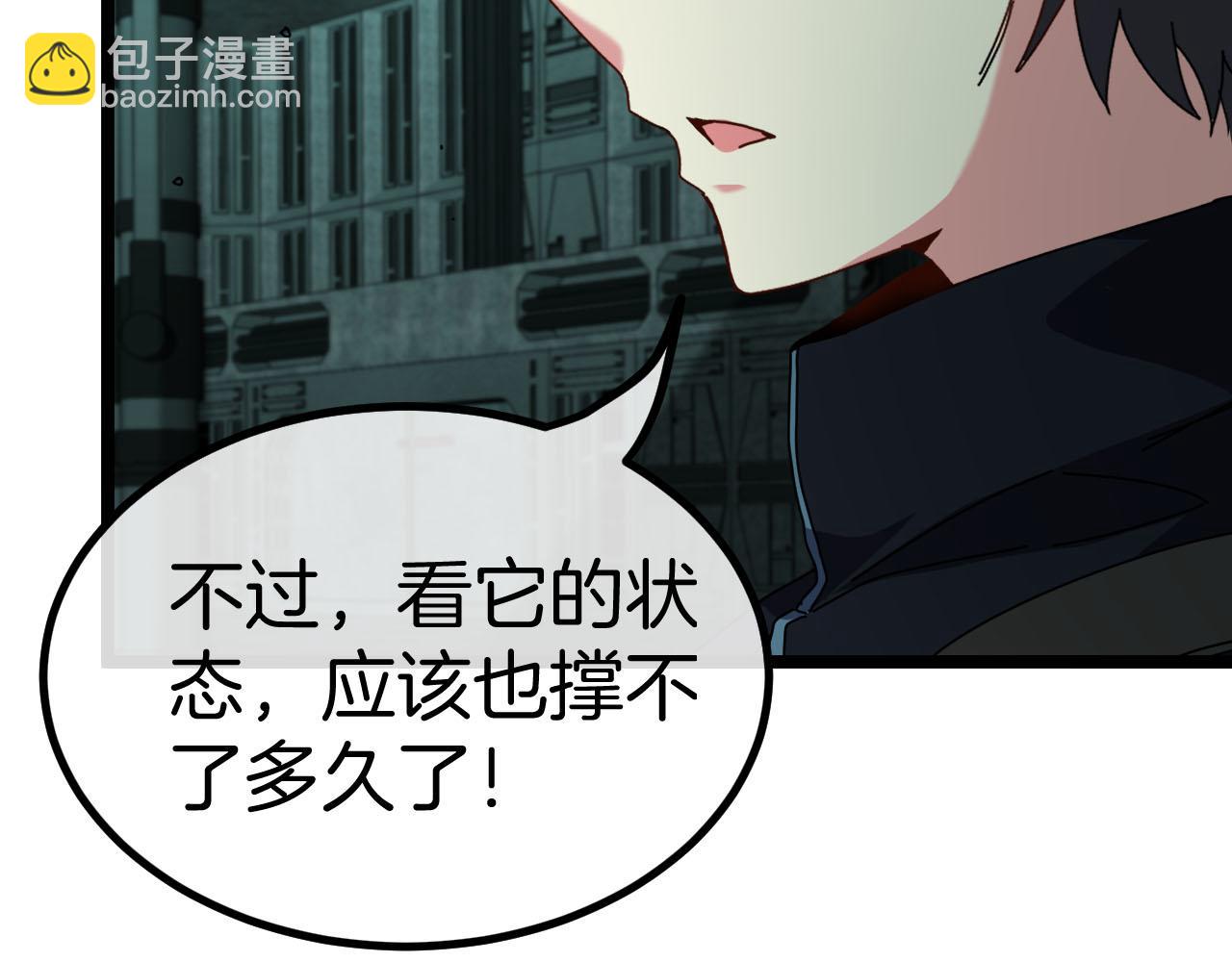 第63话  集体疯狂106