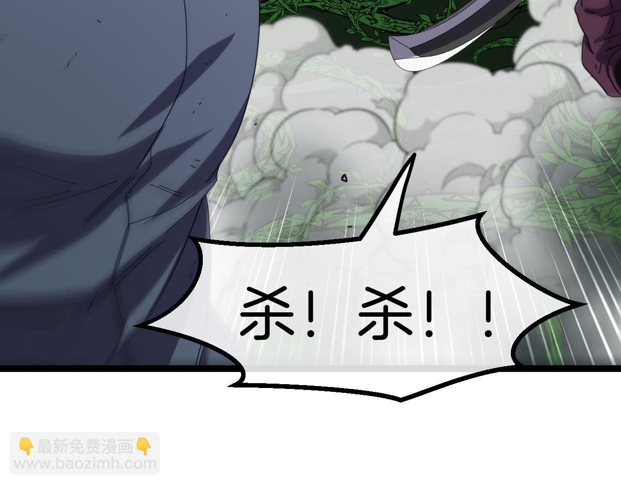 第63话  集体疯狂109