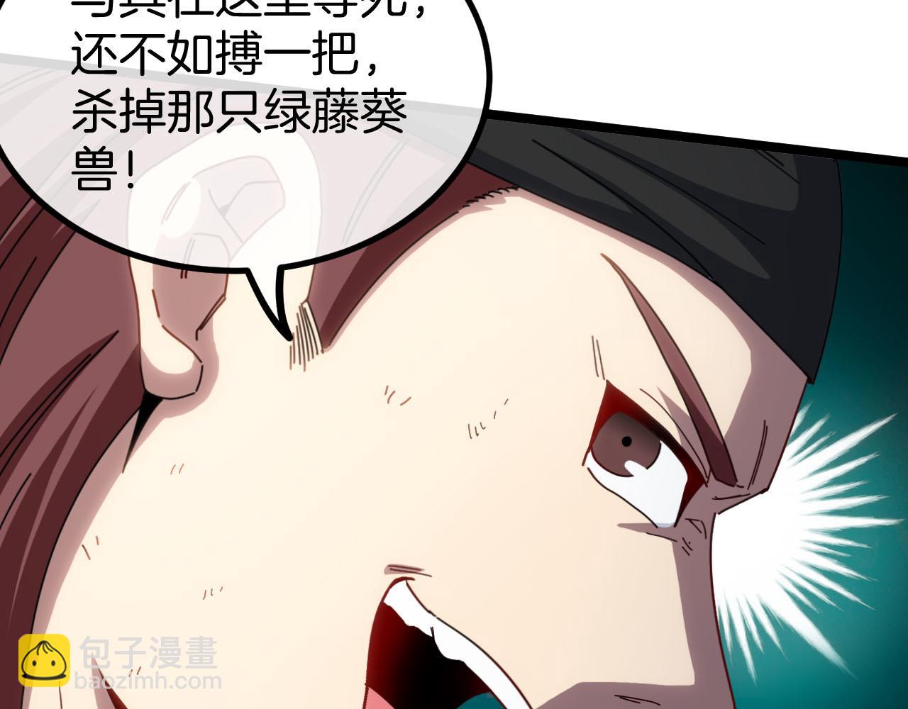 第63话  集体疯狂12