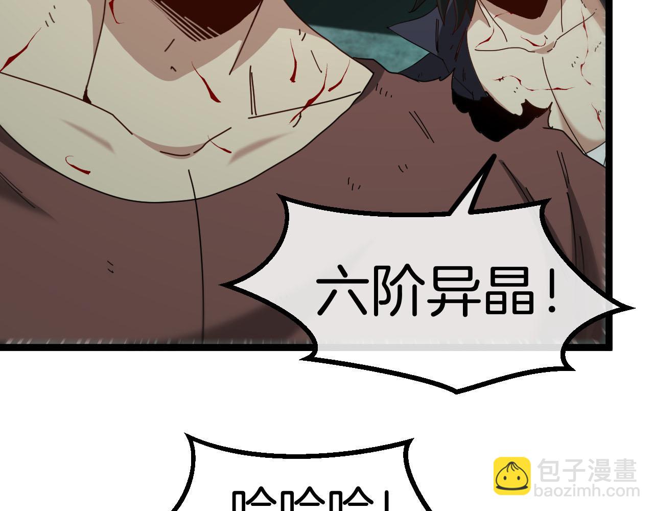 第63话  集体疯狂120