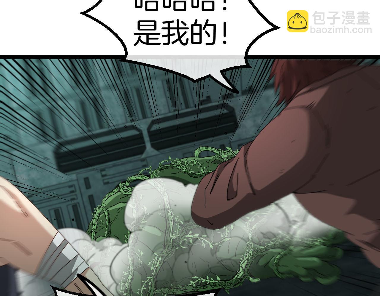 第63话  集体疯狂121