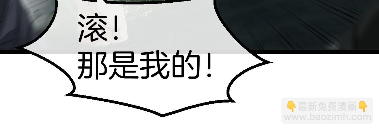 第63话  集体疯狂122