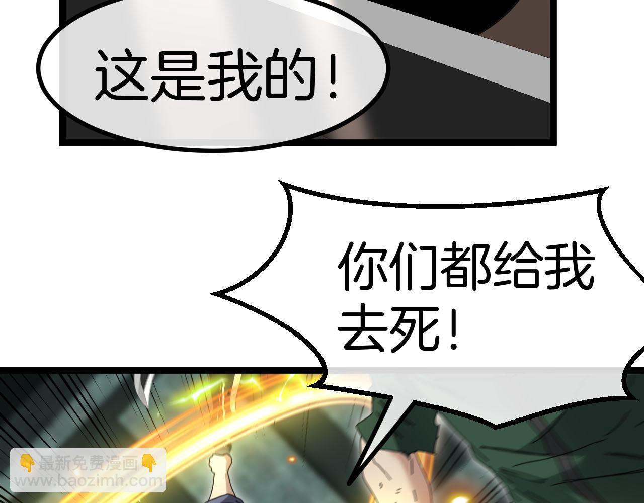 第63话  集体疯狂124