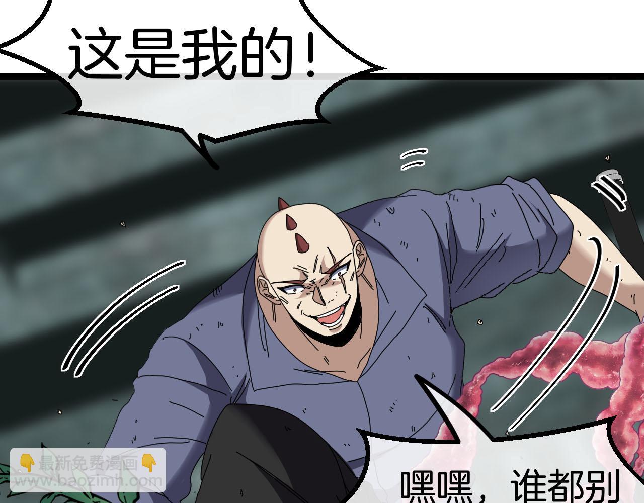 第63话  集体疯狂129