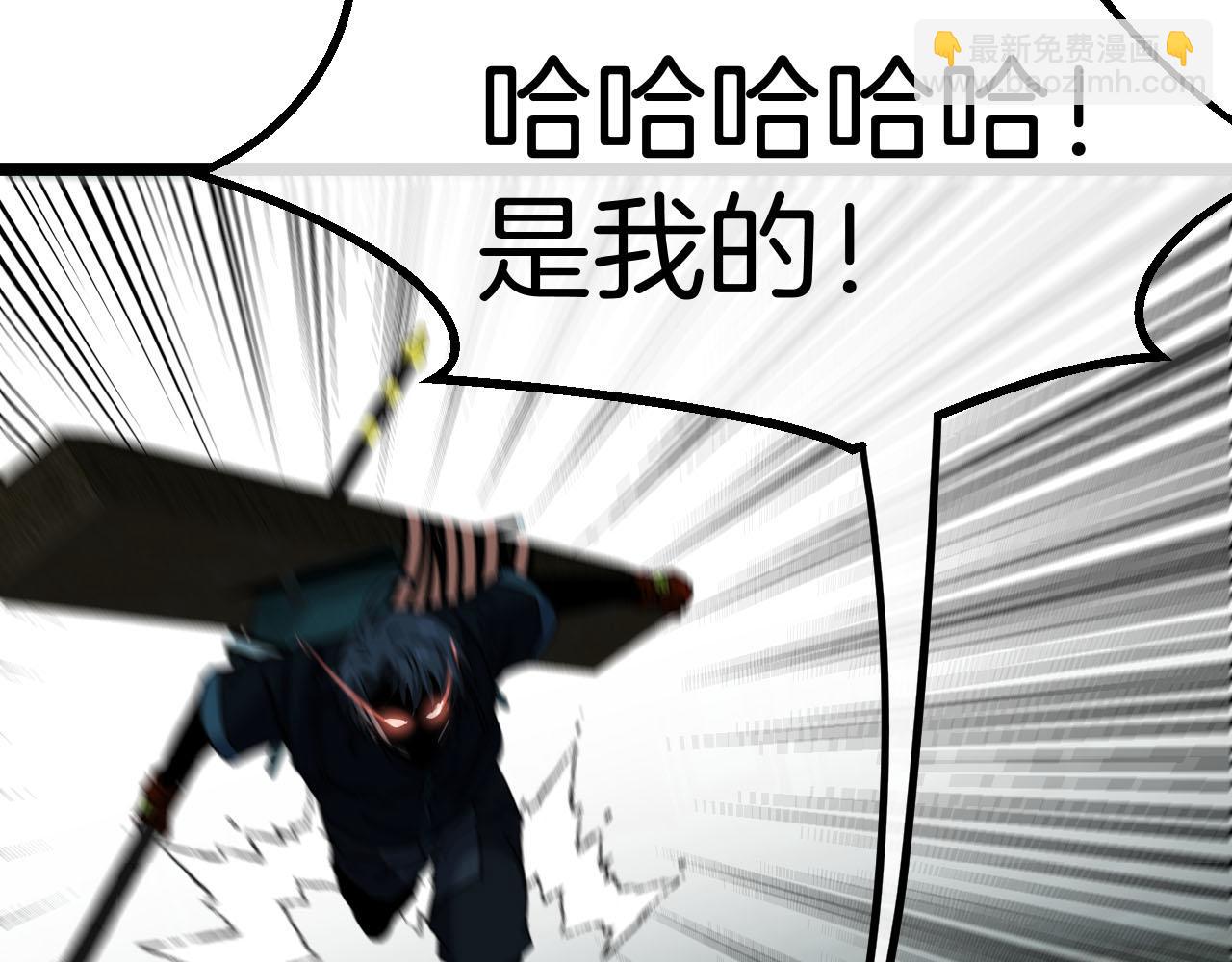 第63话  集体疯狂131