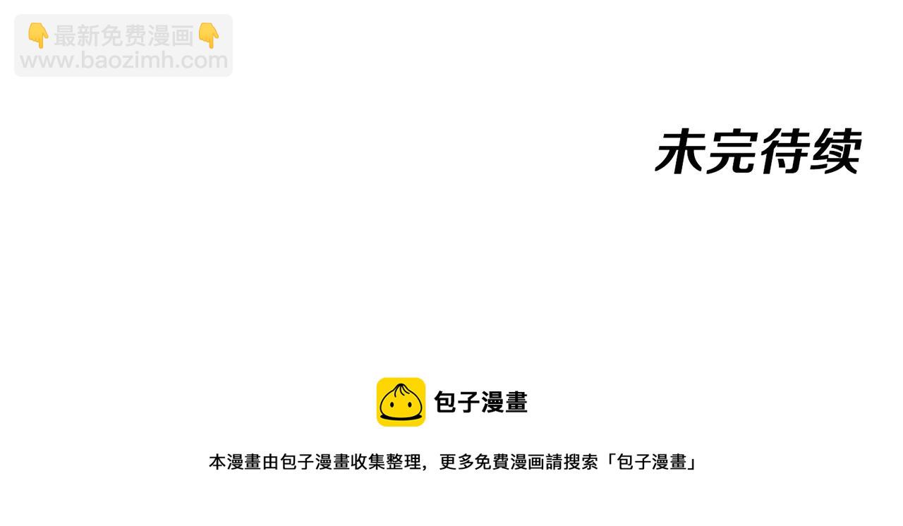 第63话  集体疯狂135