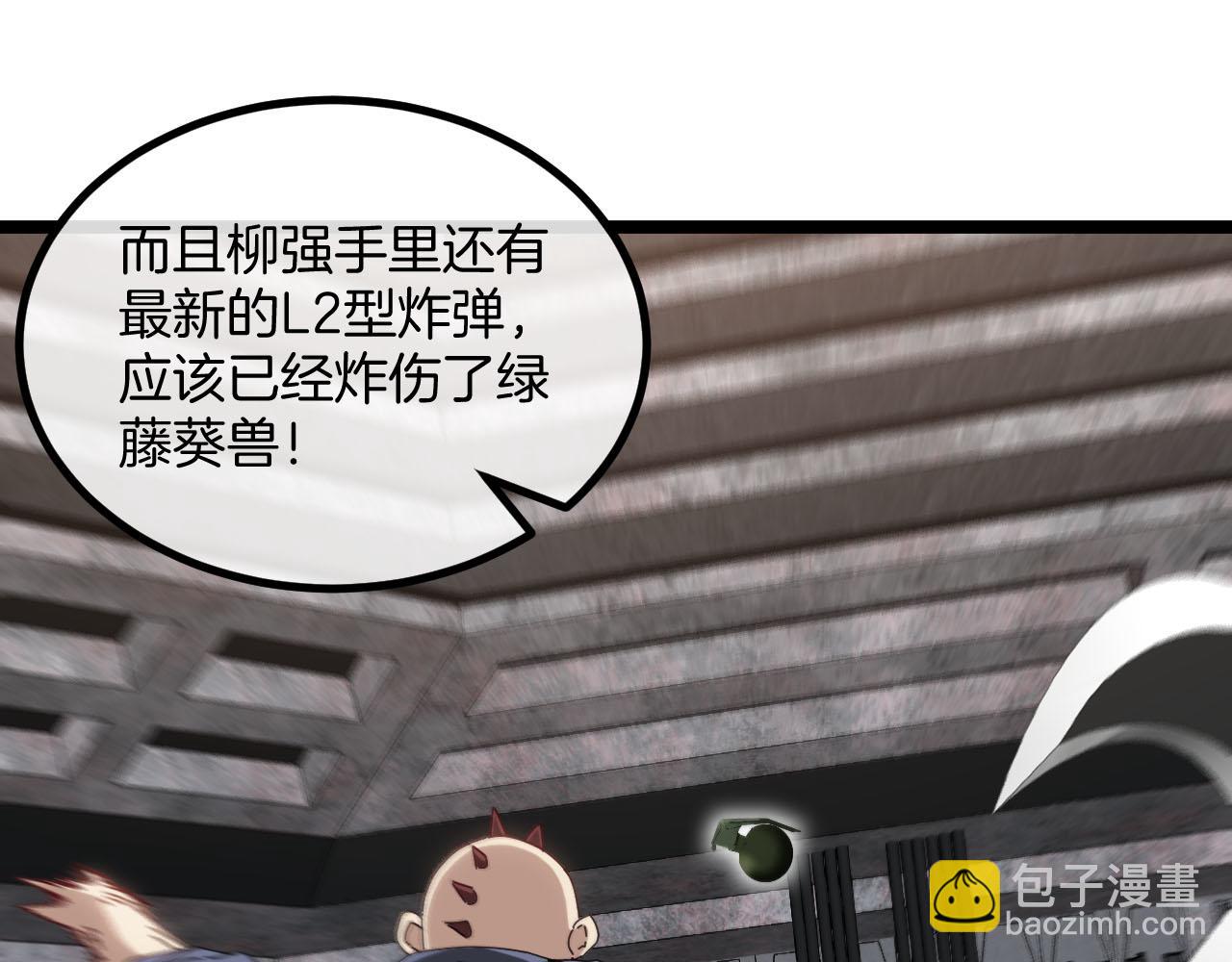 第63话  集体疯狂14