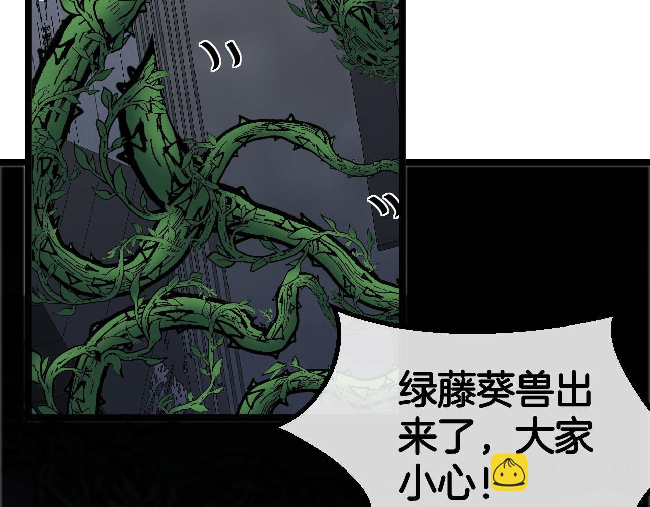 第63话  集体疯狂19