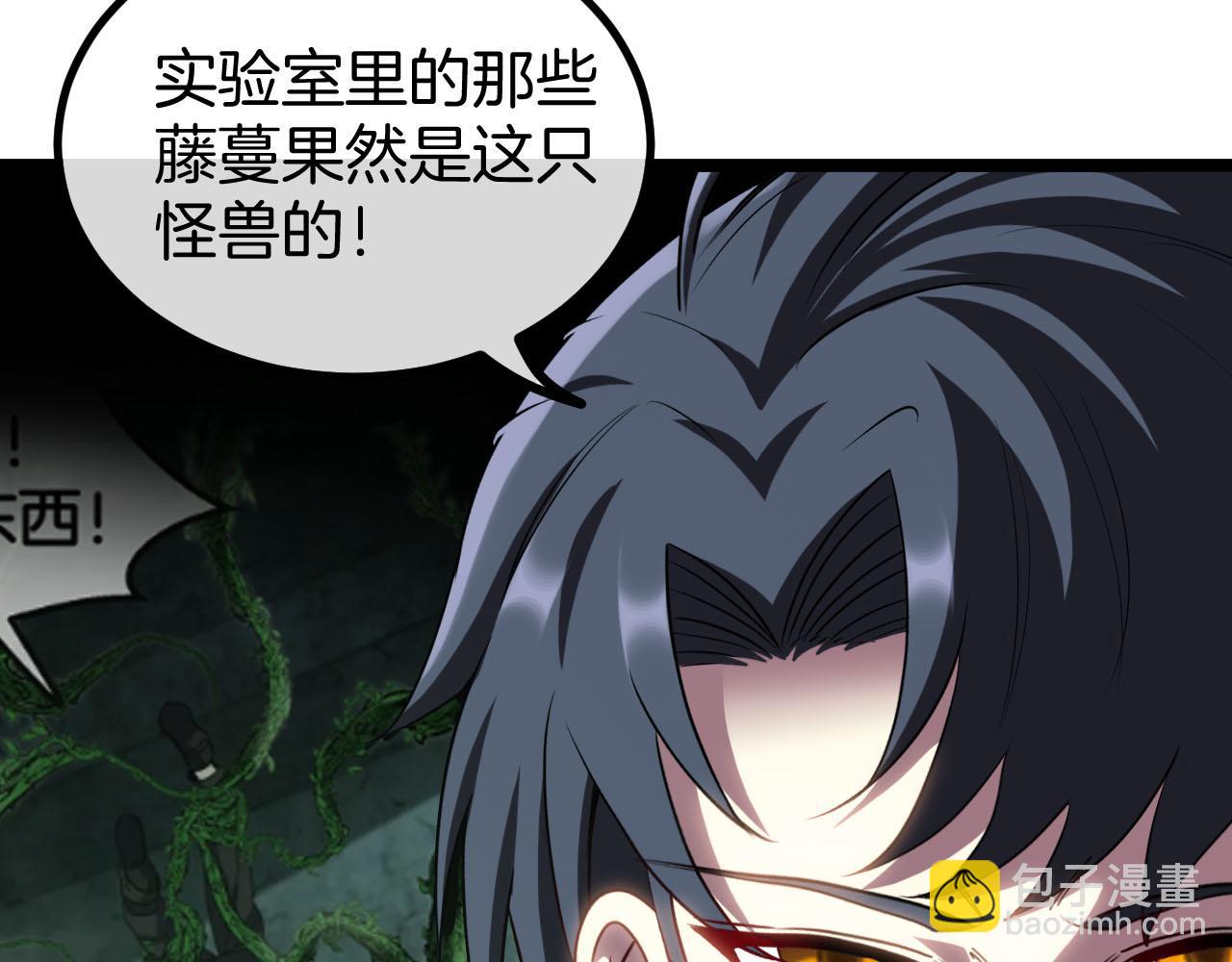 第63话  集体疯狂24