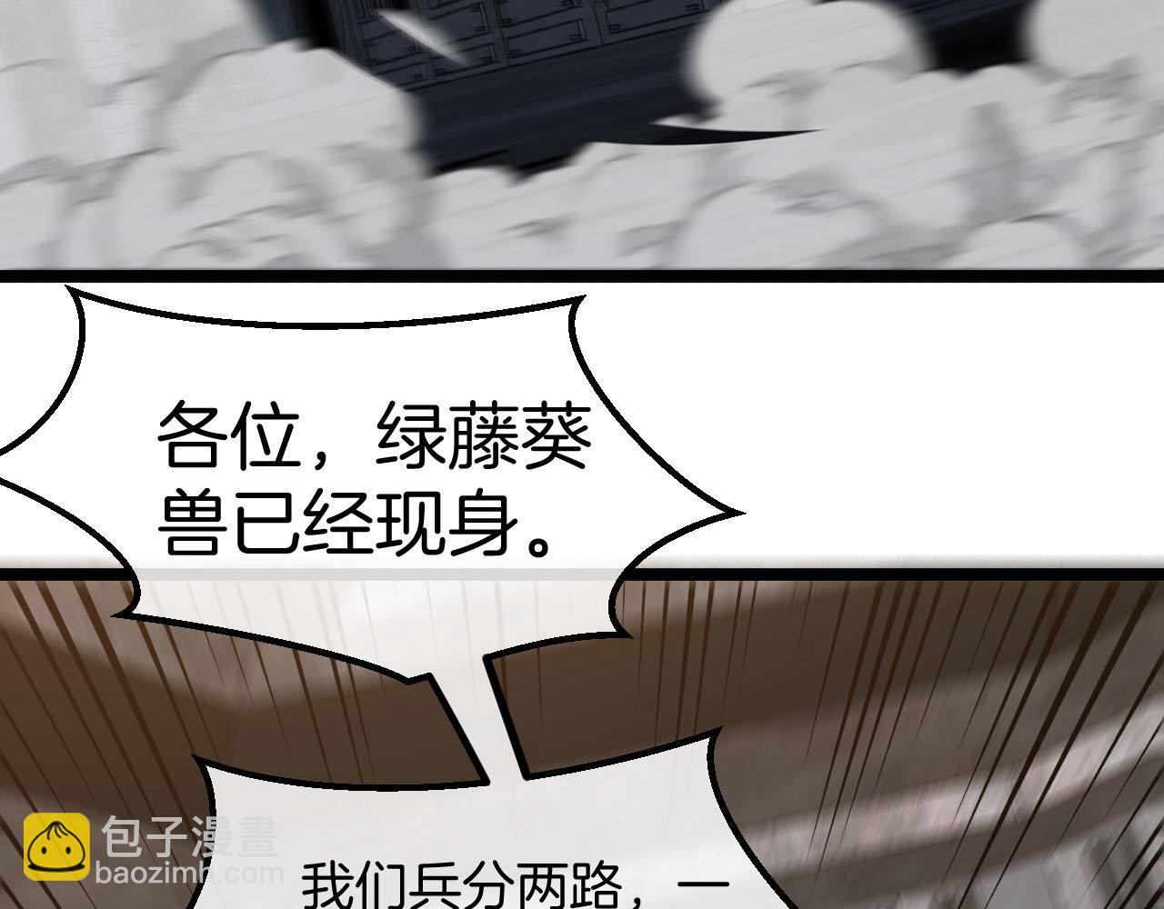 第63话  集体疯狂28