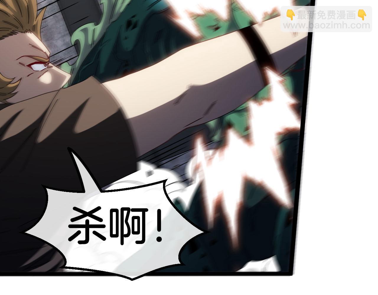 第63话  集体疯狂32