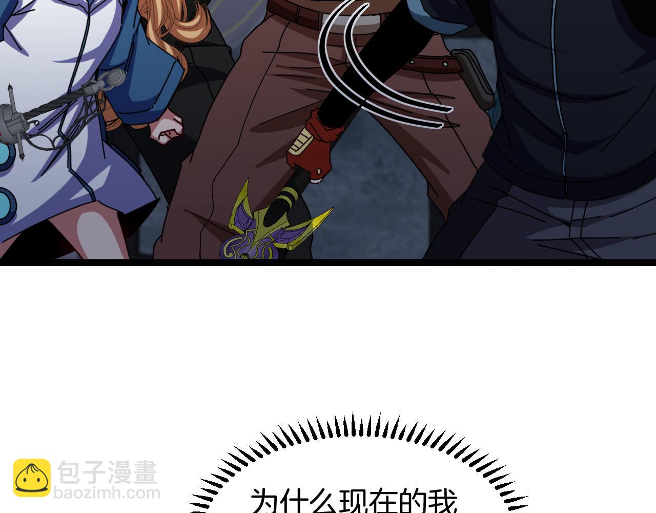 第63话  集体疯狂38