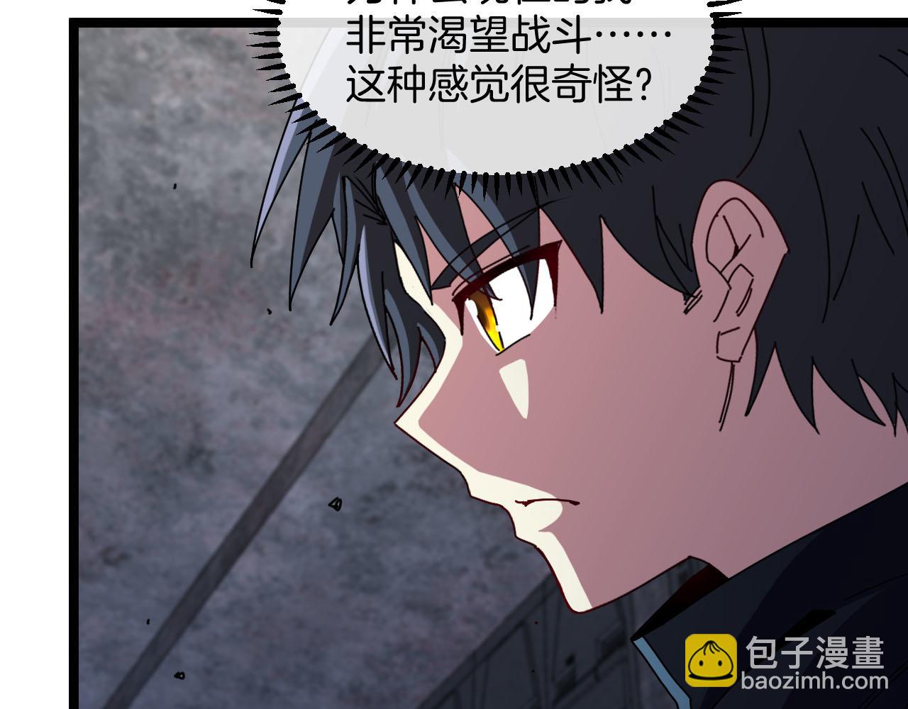 第63话  集体疯狂39