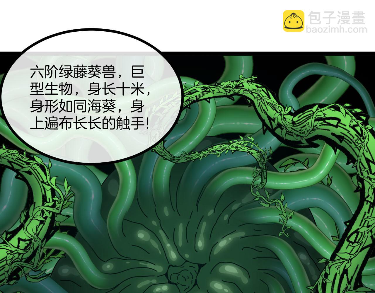 第63话  集体疯狂4