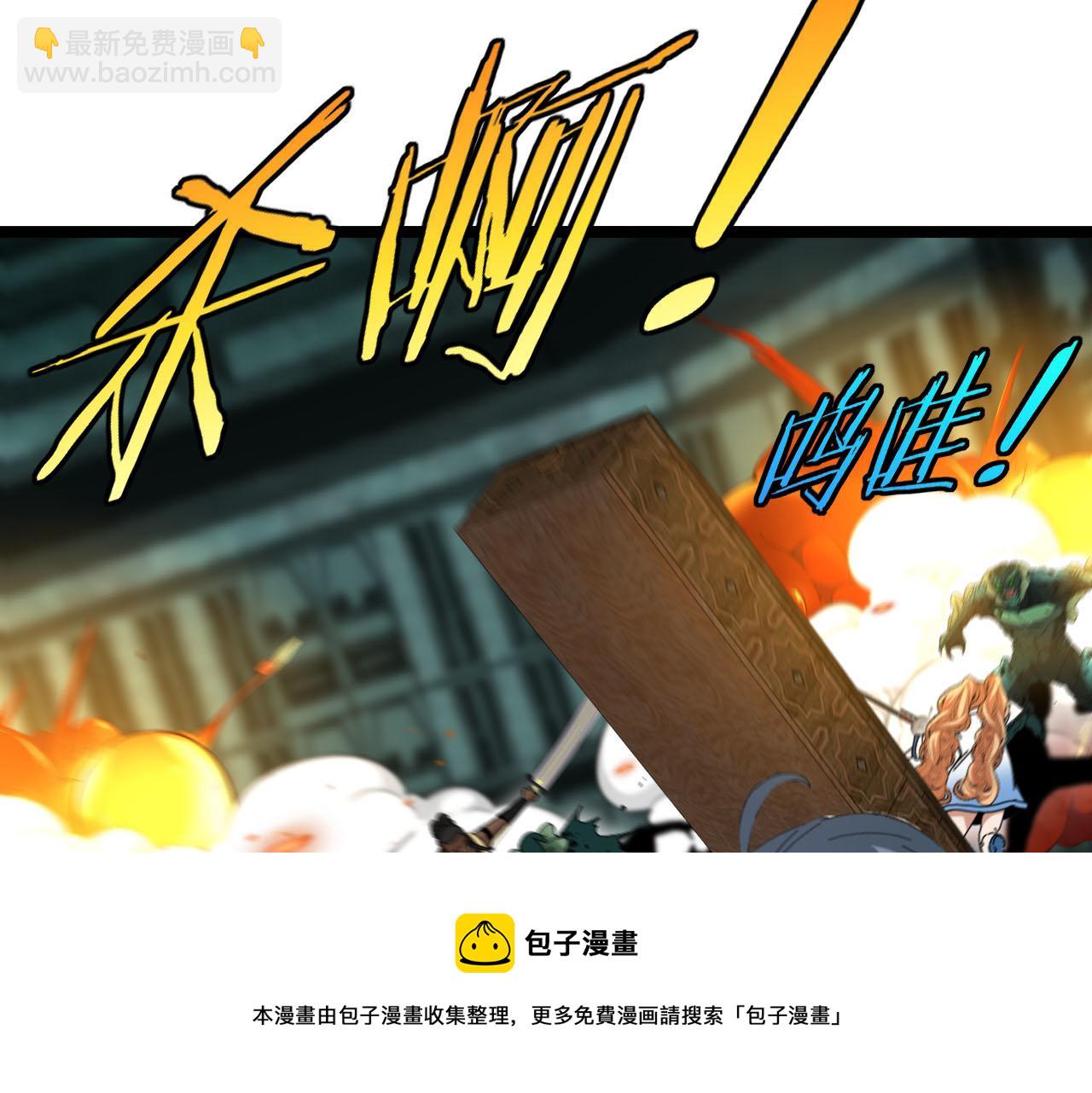 第63话  集体疯狂49
