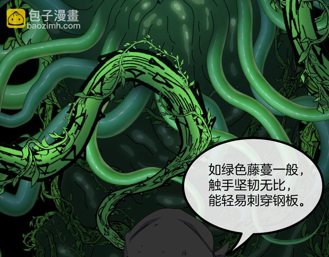 第63话  集体疯狂5
