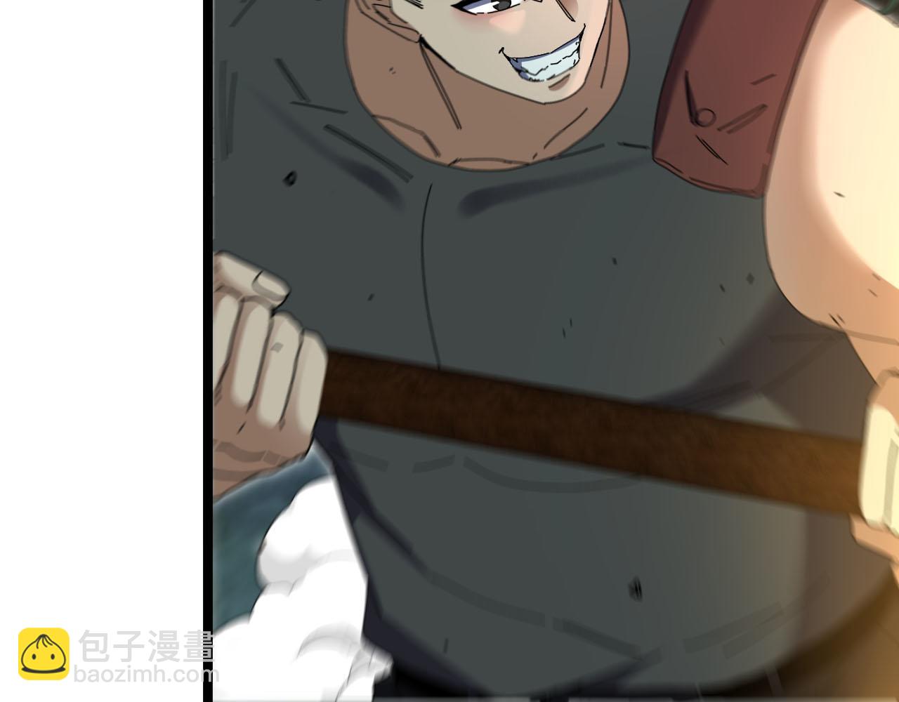 第63话  集体疯狂58