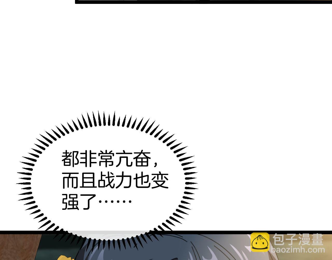 第63话  集体疯狂59