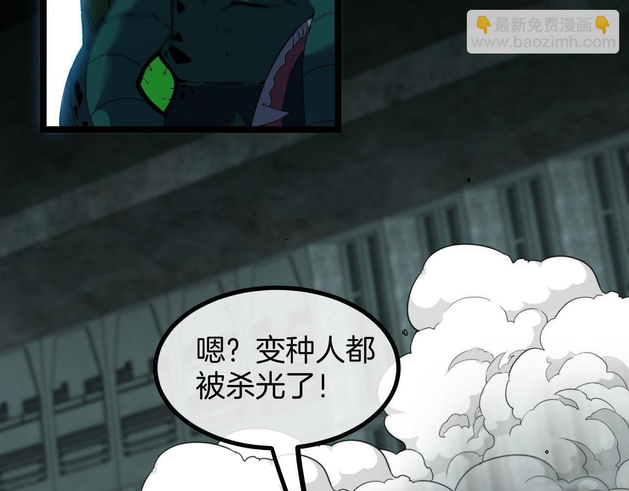 第63话  集体疯狂63