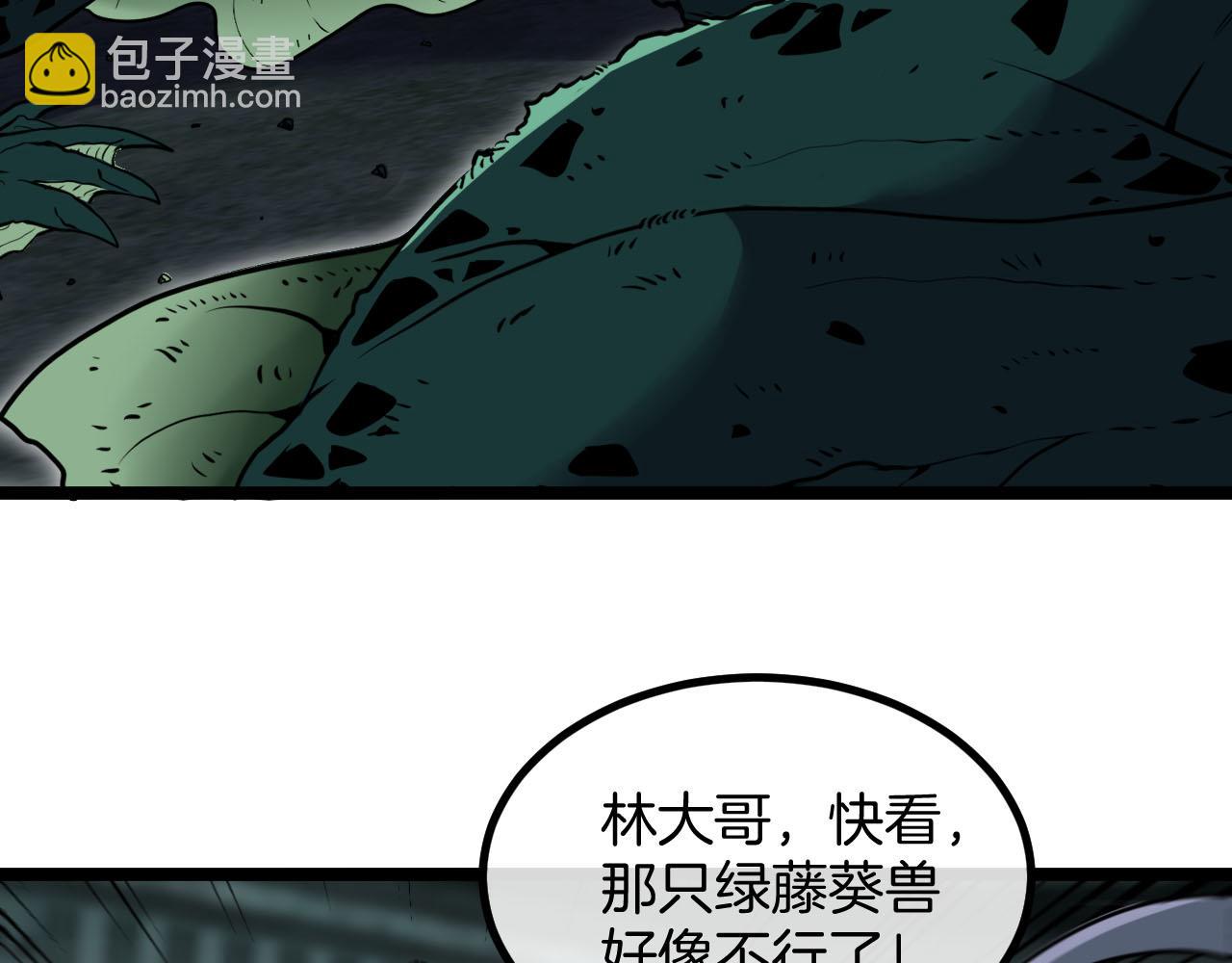 第63话  集体疯狂65