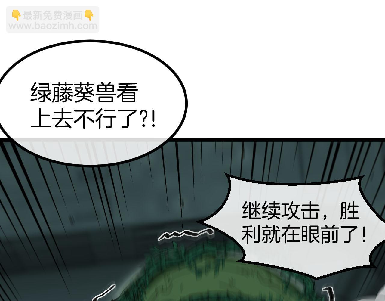 第63话  集体疯狂67