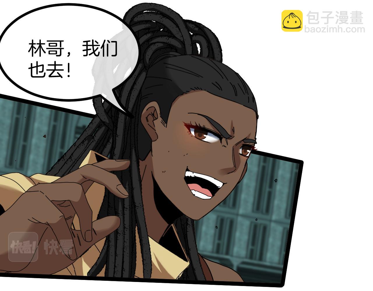 第63话  集体疯狂73