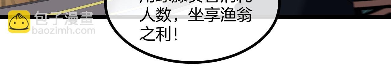 第63话  集体疯狂83
