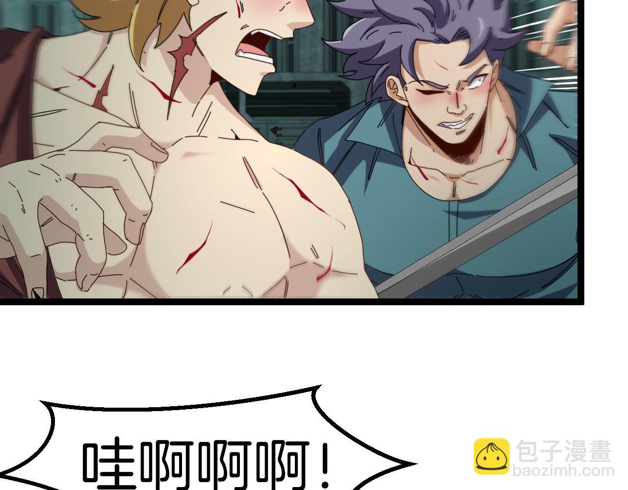第63话  集体疯狂88