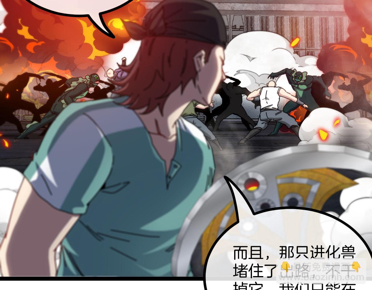 第63话  集体疯狂9