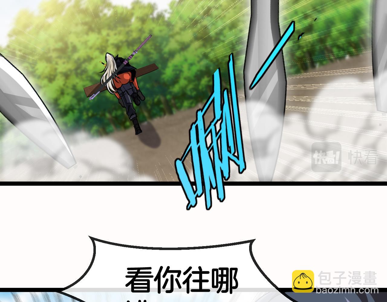 第66话：再遇洛月102