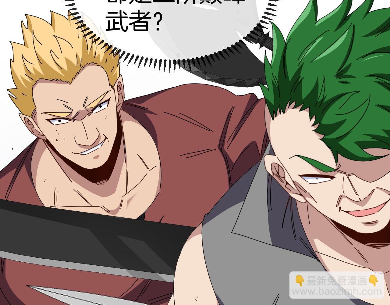 第66话：再遇洛月109