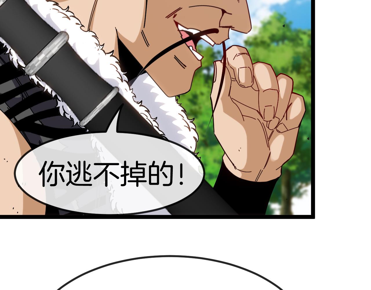 第66话：再遇洛月113