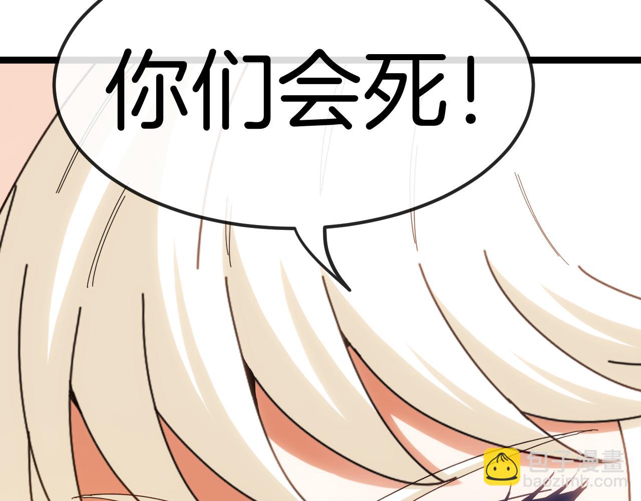 第66话：再遇洛月114