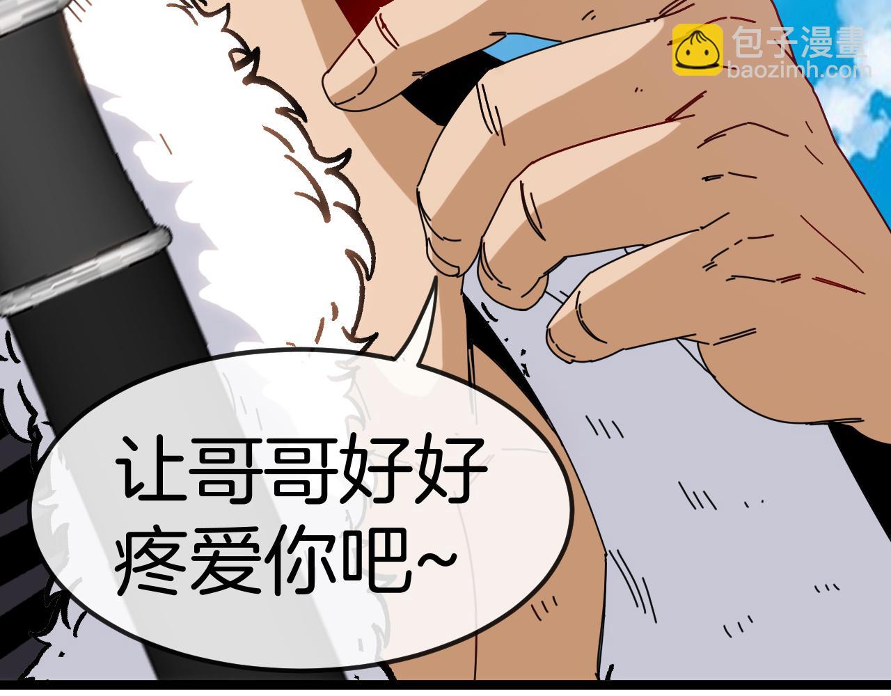 第66话：再遇洛月122