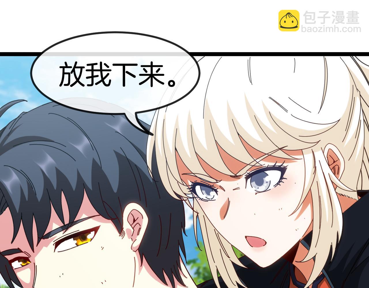 第66话：再遇洛月124