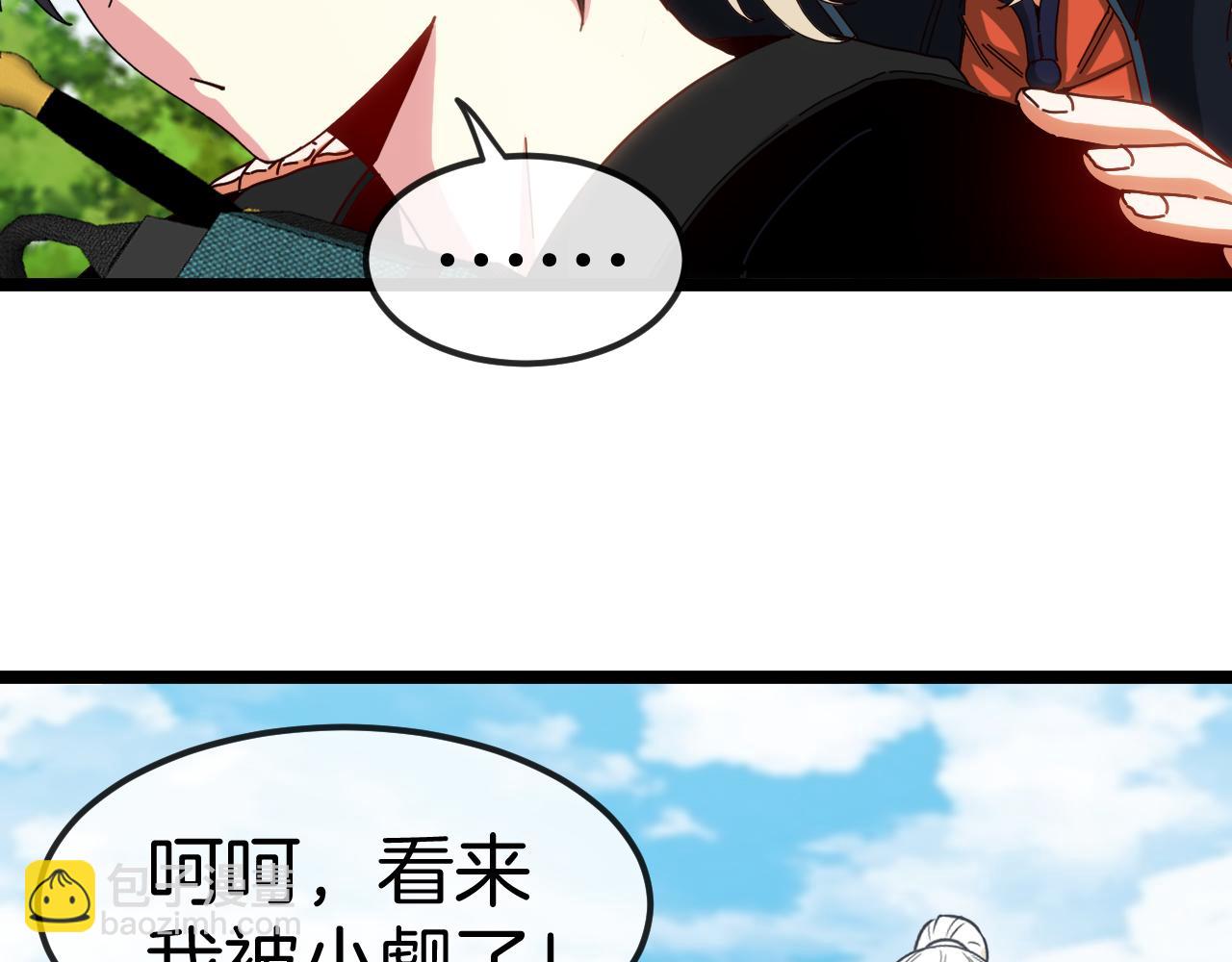 第66话：再遇洛月125