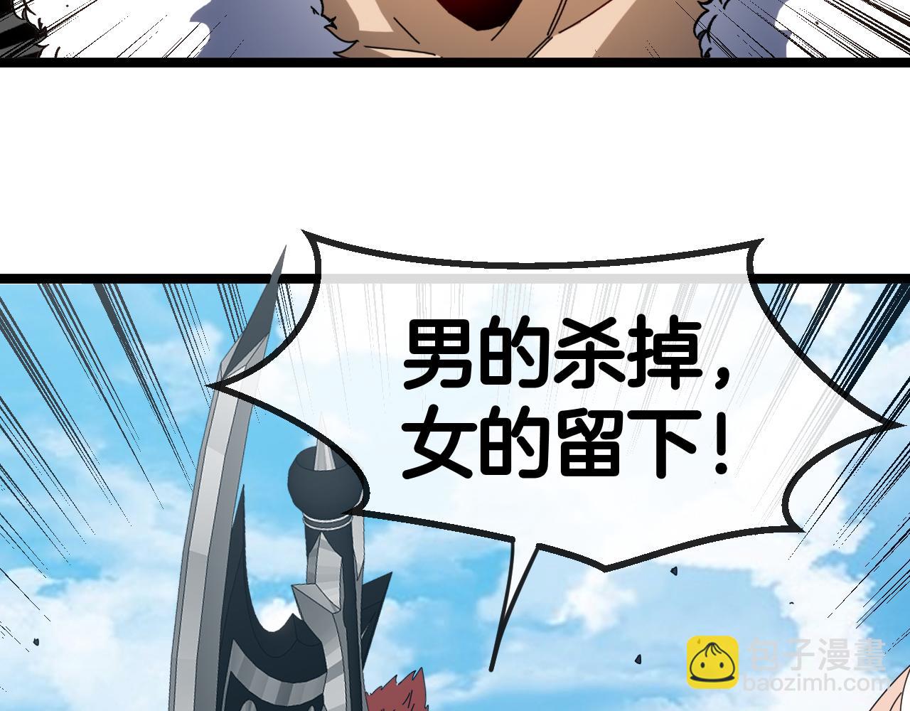 第66话：再遇洛月129