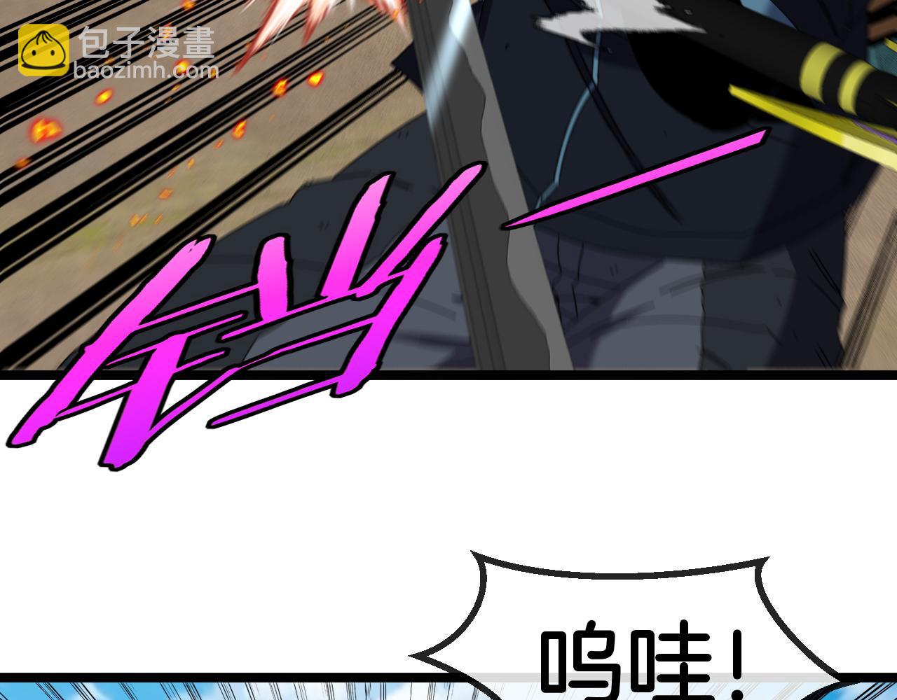 第66话：再遇洛月13