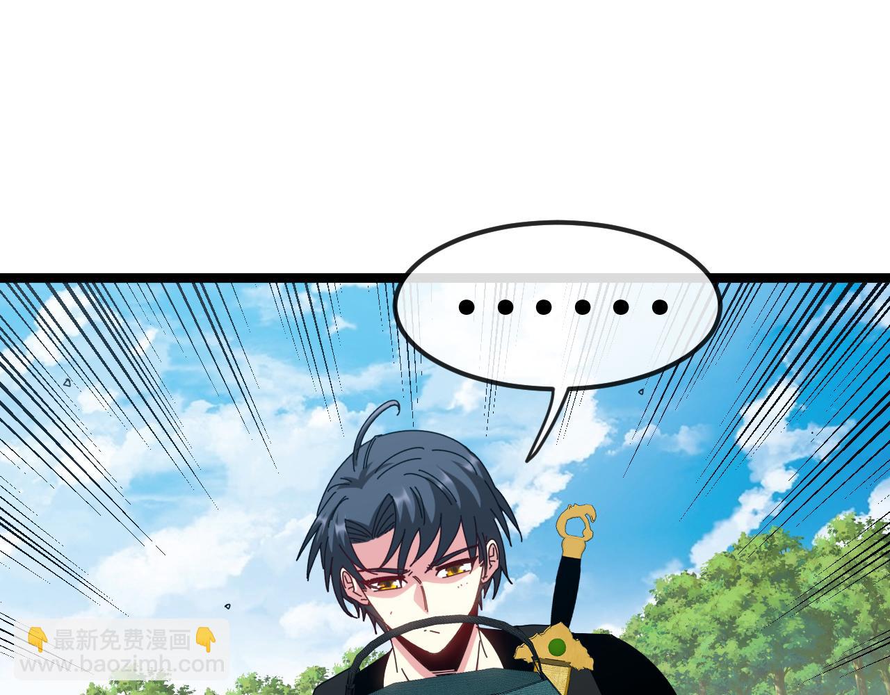 第66话：再遇洛月134