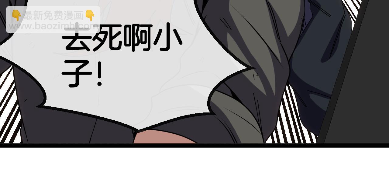 第66话：再遇洛月136