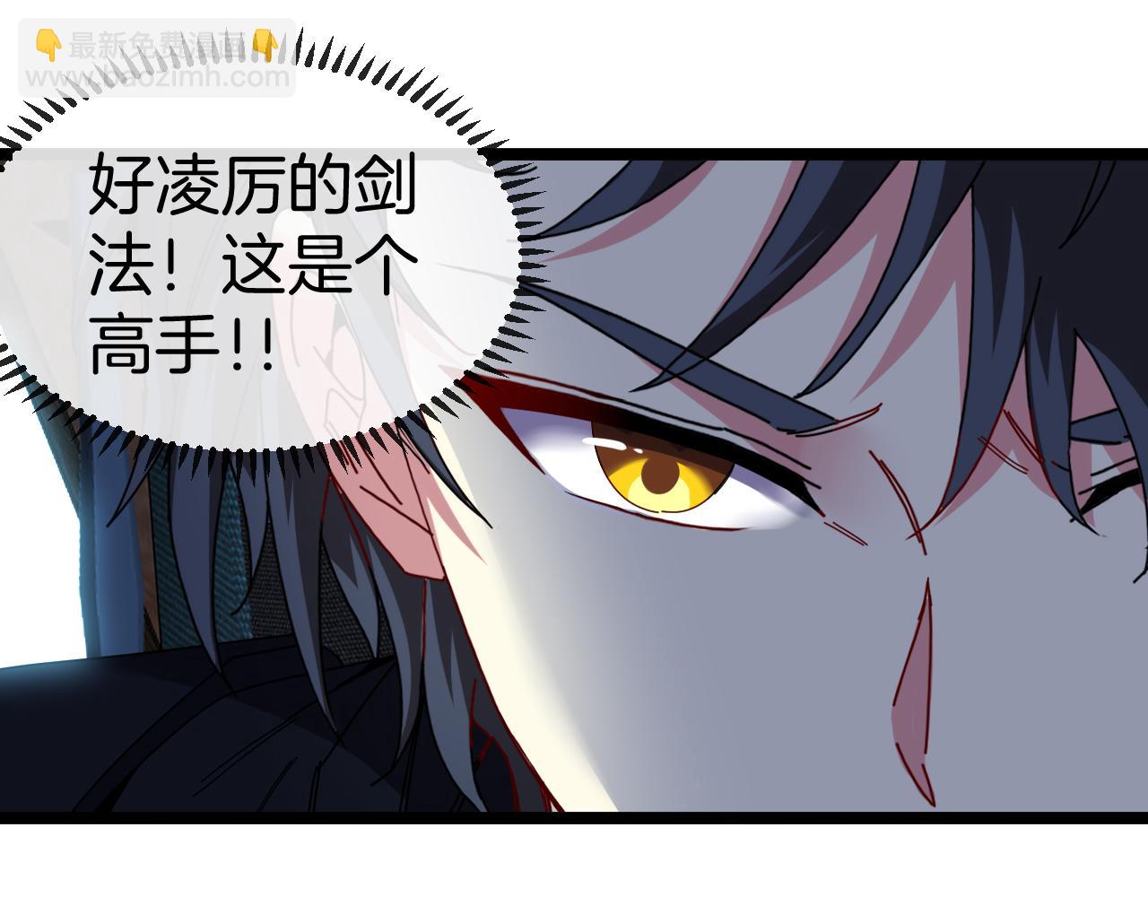 第66话：再遇洛月16