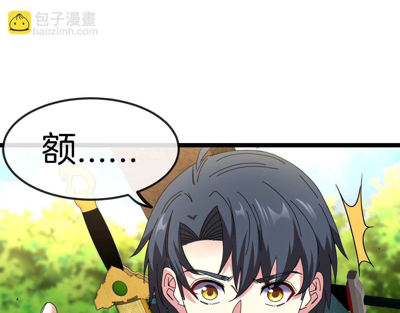 第66话：再遇洛月17