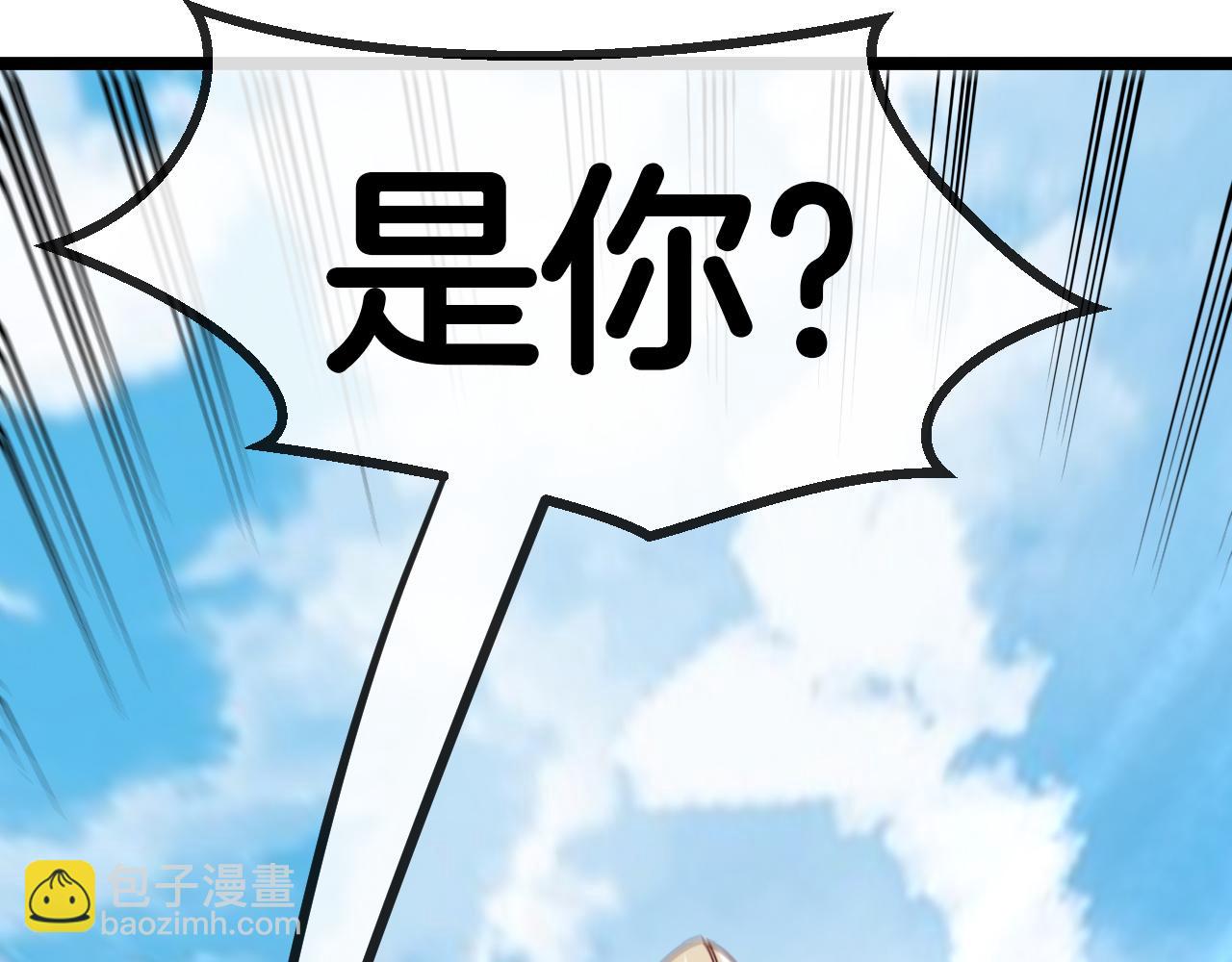 第66话：再遇洛月19
