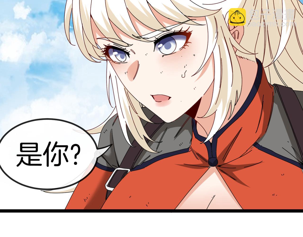 第66话：再遇洛月24