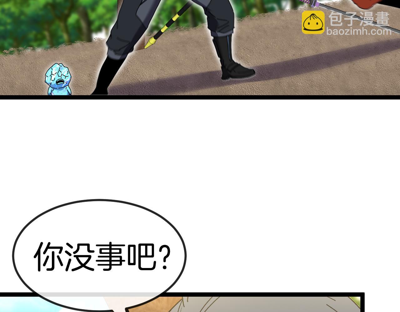 第66话：再遇洛月26