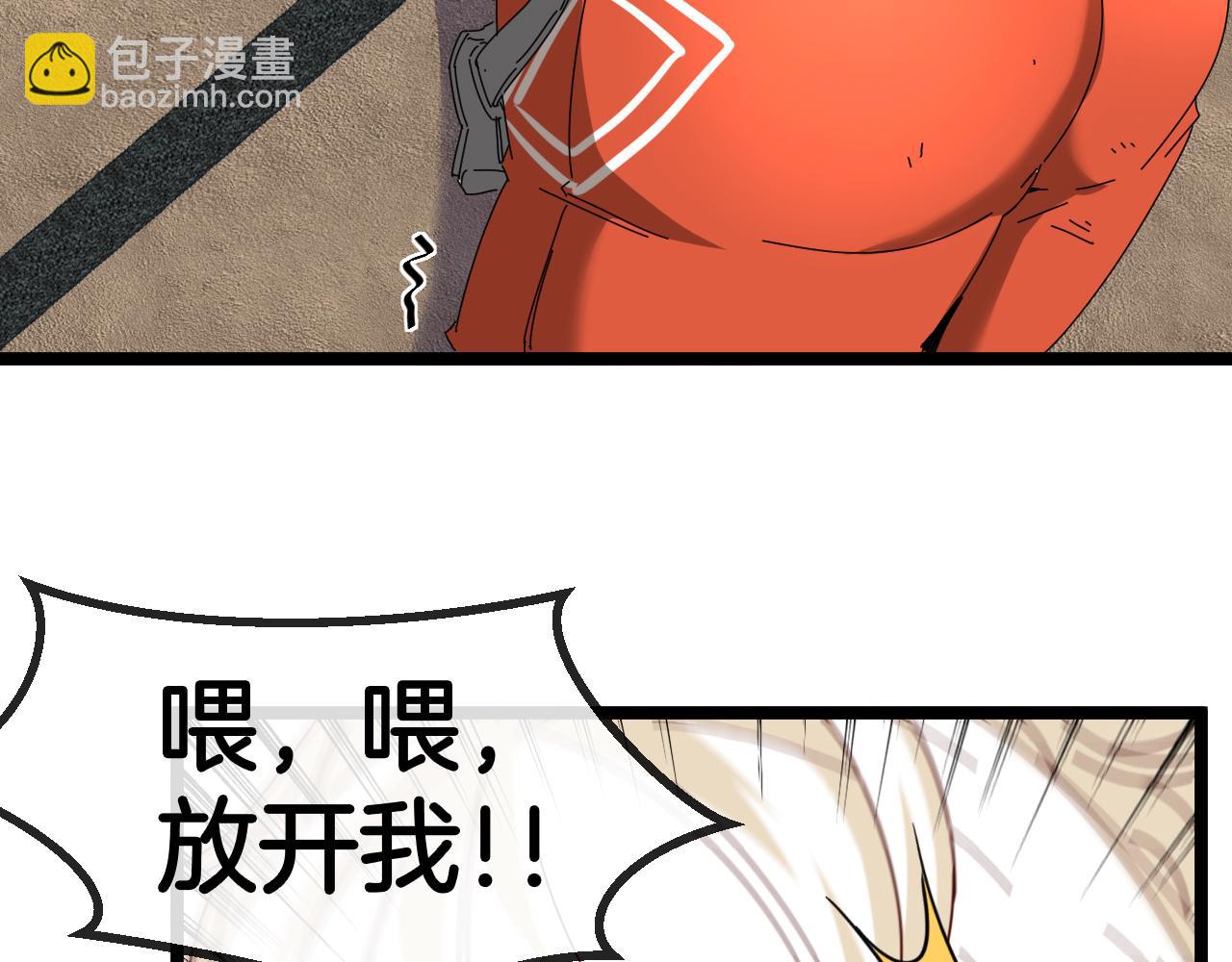 第66话：再遇洛月34